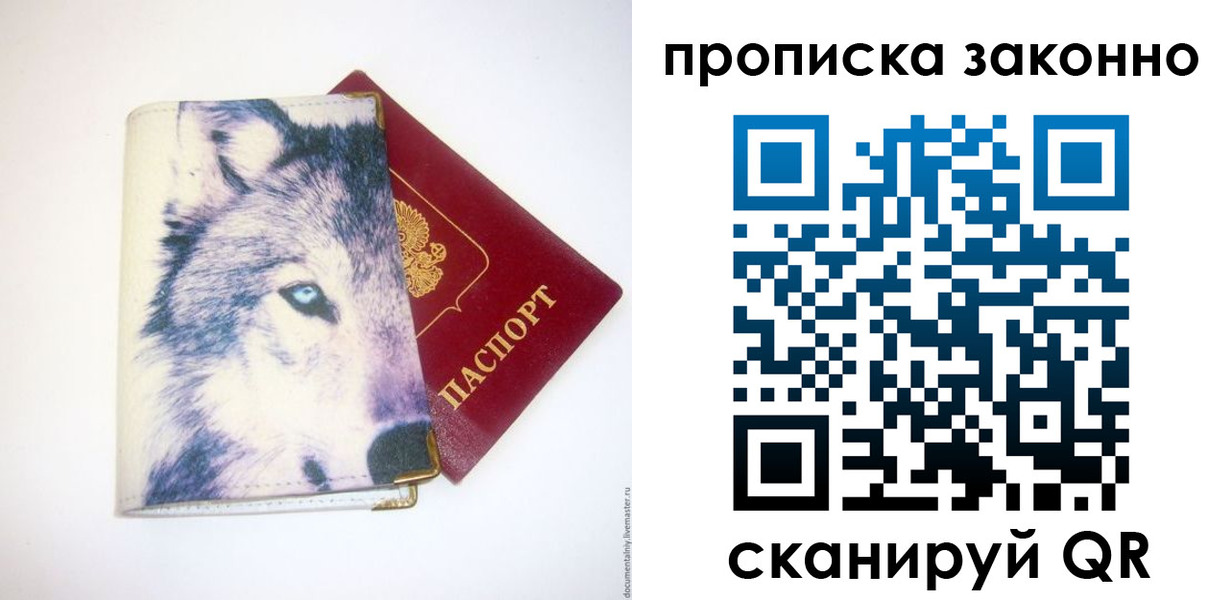временная регистрация поиск в Дальнереченске