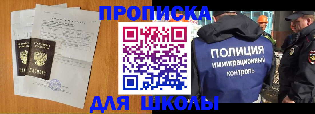 временная регистрация госуслуги в Дальнереченске