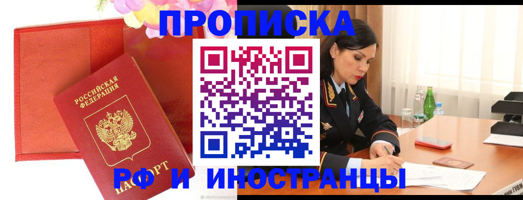 регистрация для дет. сада в Дальнереченске