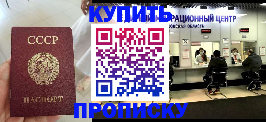 временная регистрация адрес в Дальнереченске