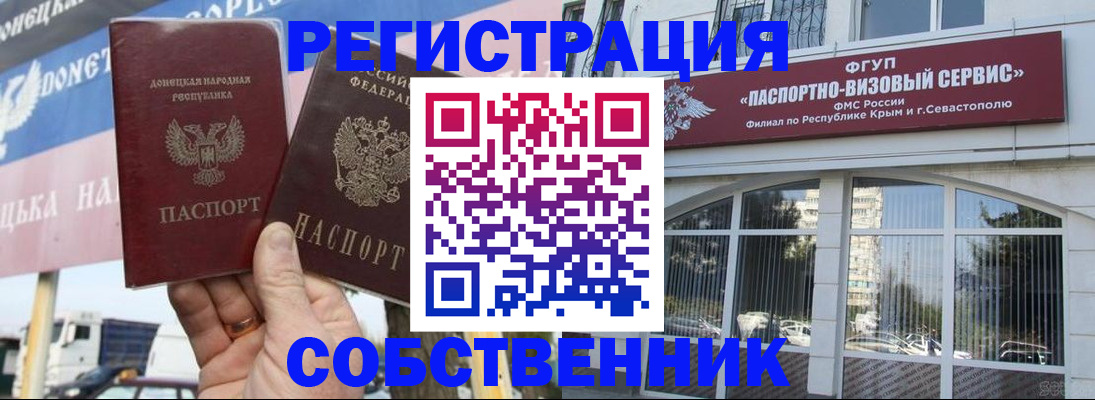 найти адрес прописки в Дальнереченске
